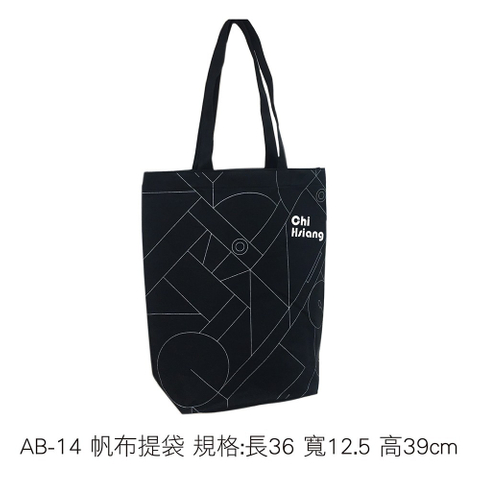 AB-14帆布手提袋