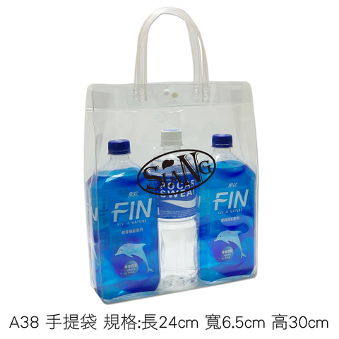 A38PVC手提袋