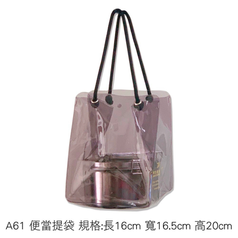便當提袋