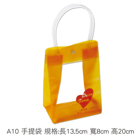 A10手提購物袋