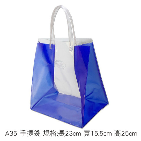 A35化妝包袋