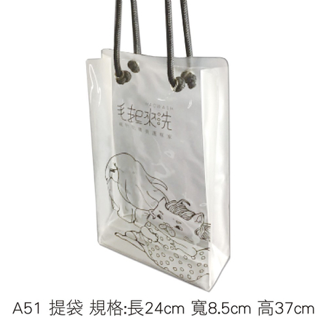 A51化妝品包袋
