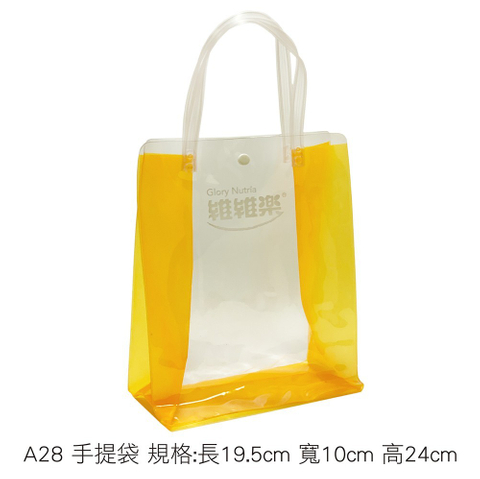 A28PVC手提購物袋