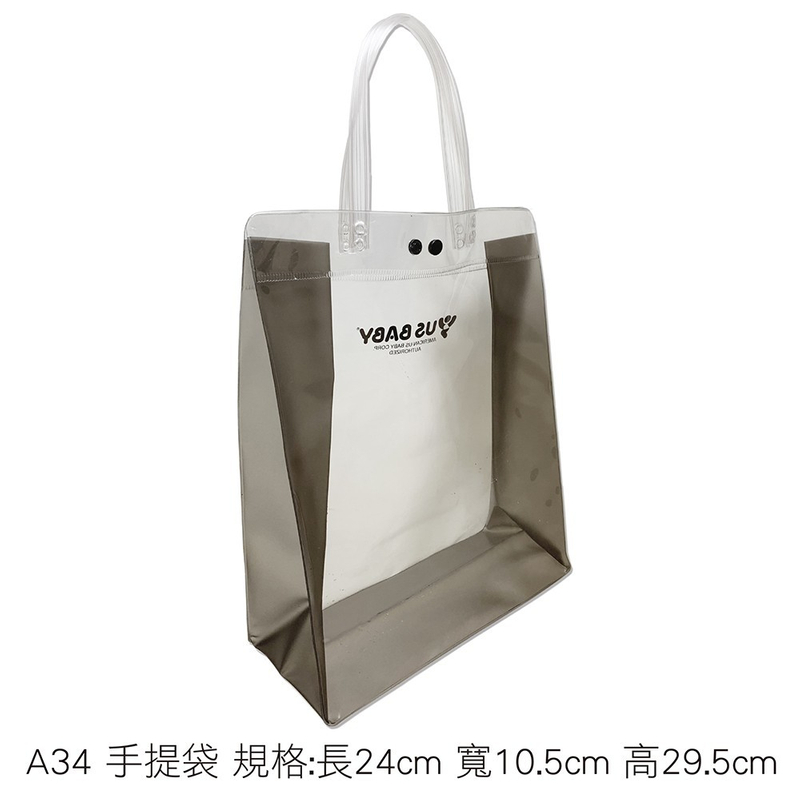 A34化妝包