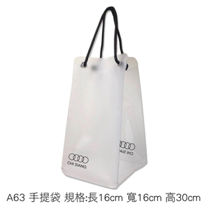A63PVC提袋