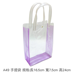 A49PVC化妝包提袋